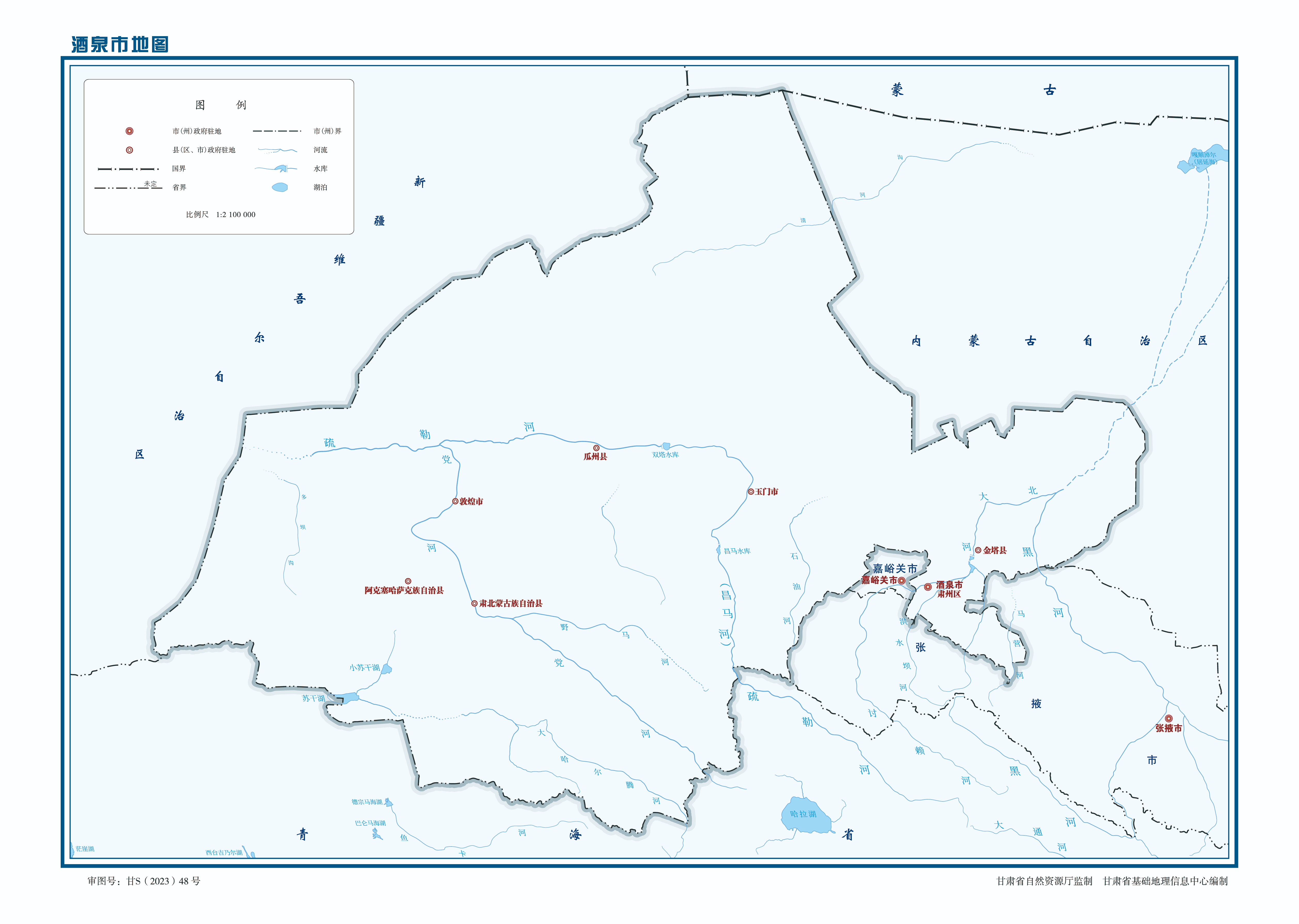 酒泉市政区矩形8开